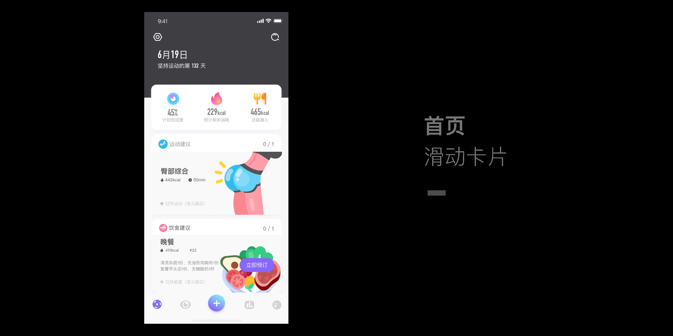 收藏 收藏 收藏 谢谢观看 有很多地方可以设计得更好 想法可以更完善