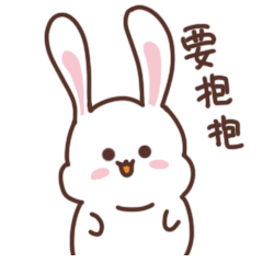 微信表情-光头小少爷&兔宝宝