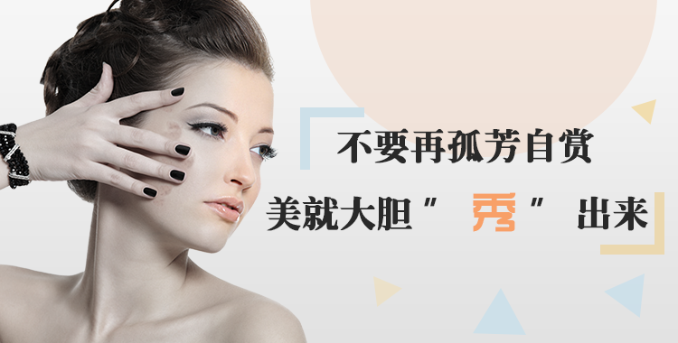 化妆品BANNER|Banner\/广告图|网页|chentiany