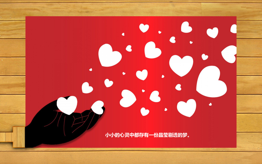 大孩子的六一儿童节小故事--致毕业季|专题\/活