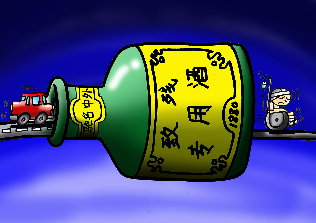 珍爱生命,远离酒驾|动漫|单幅漫画|mask_mania