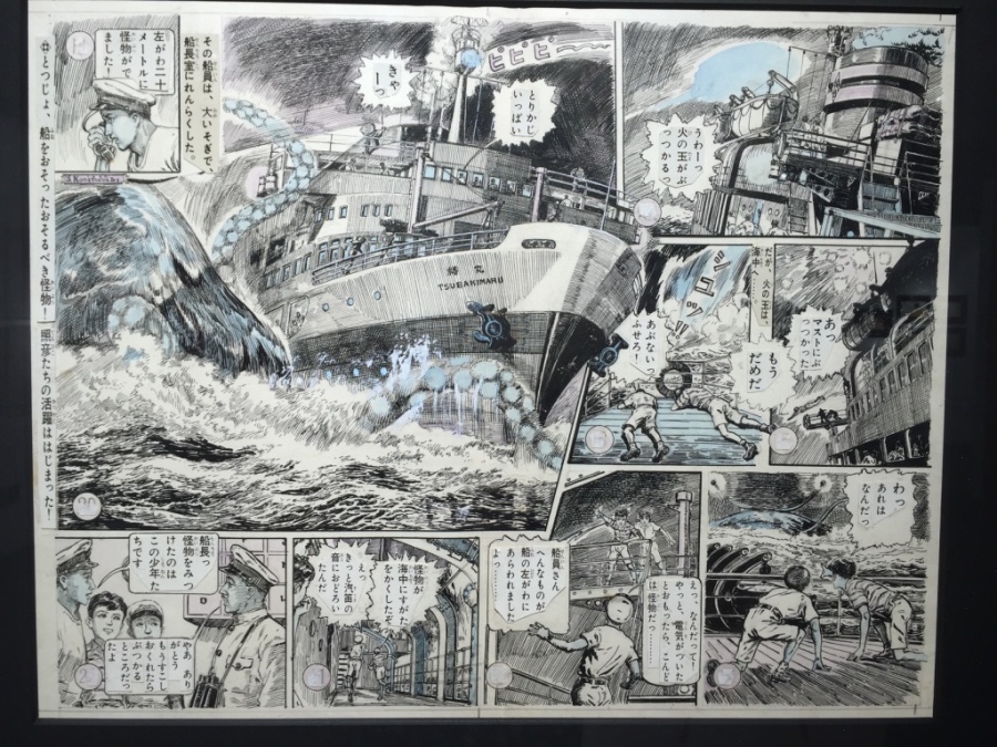 日本漫画大师手稿|单幅漫画|动漫|chrispan - 原