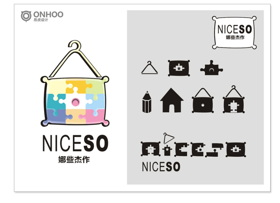 《娜些杰作niceso》淘宝店标设计、标志设计、