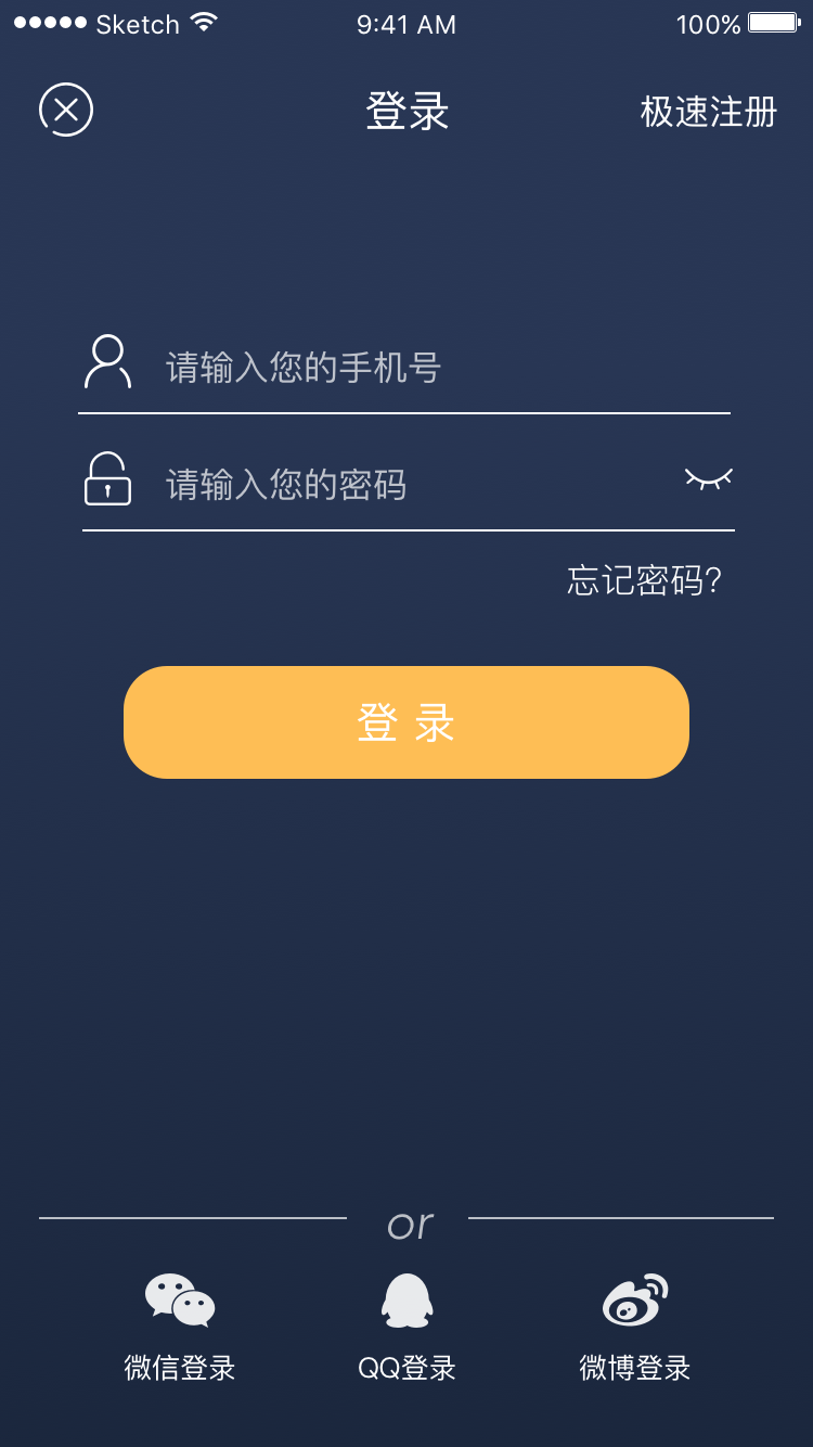app登录注册页面|移动设备\/APP界面|UI|Antoni