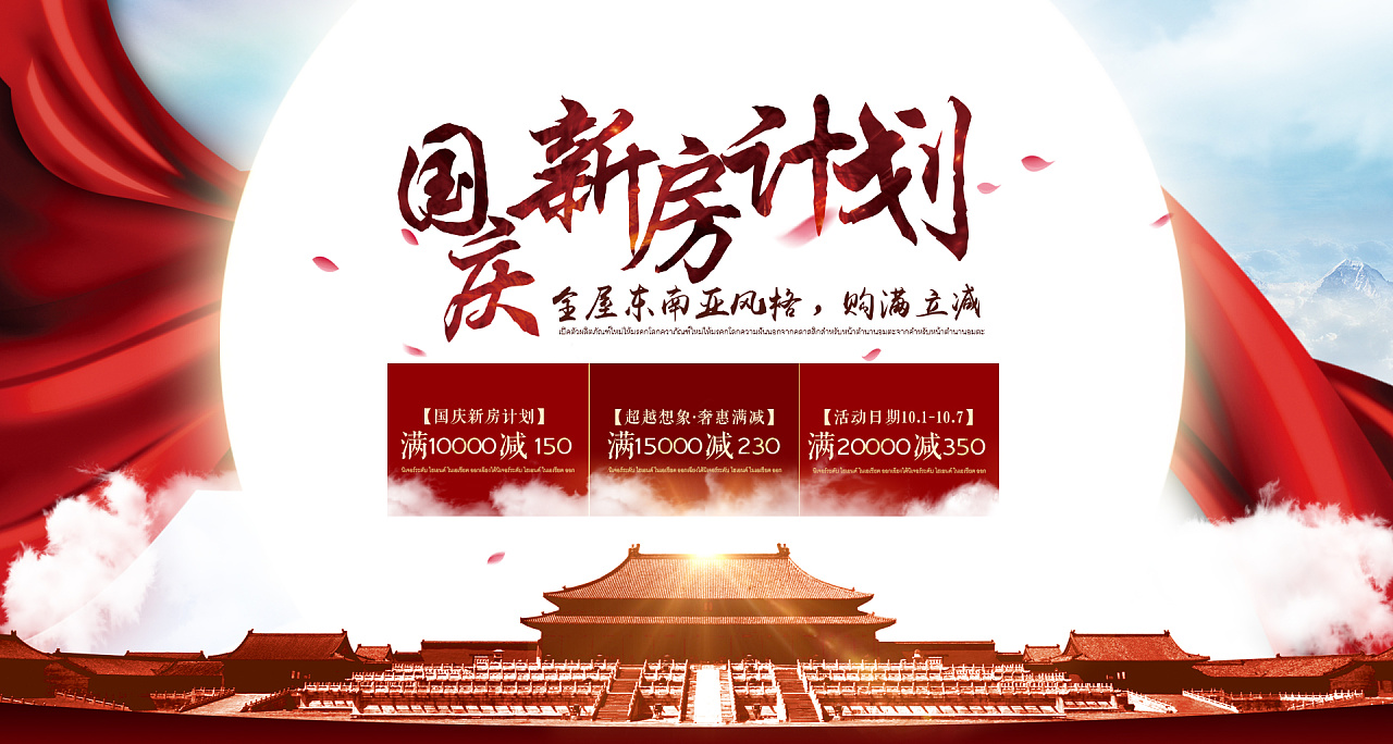 国庆儿童舞蹈原创《中国么么哒》视频