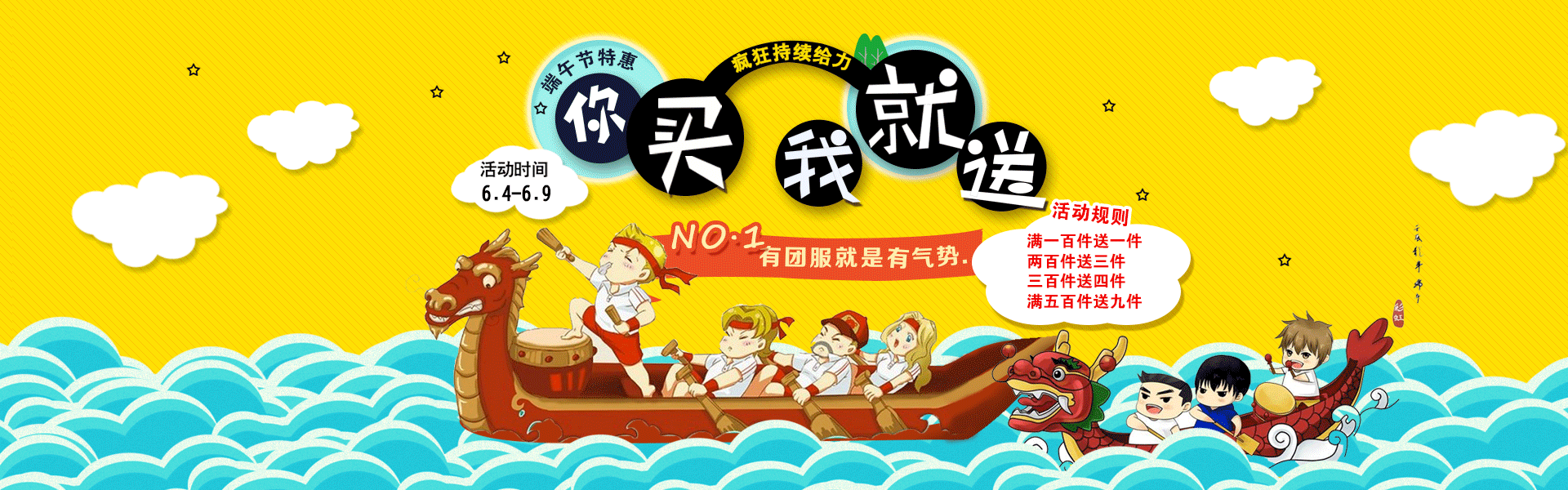 banner作品整理 - 原创作品 - 站酷(zcool)