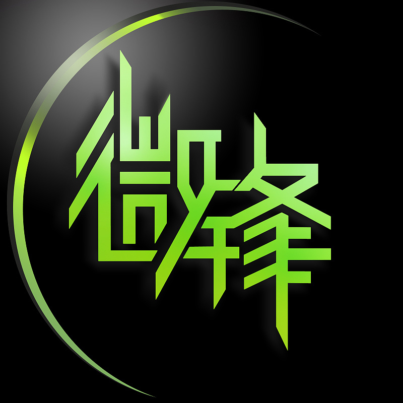 logo|微锋(微信公众号logo)