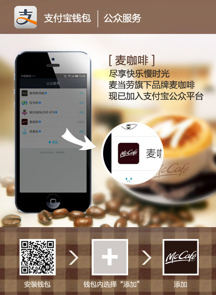 微信公众平台 支付宝_微信公众 支付宝_支付宝官方在回答公众