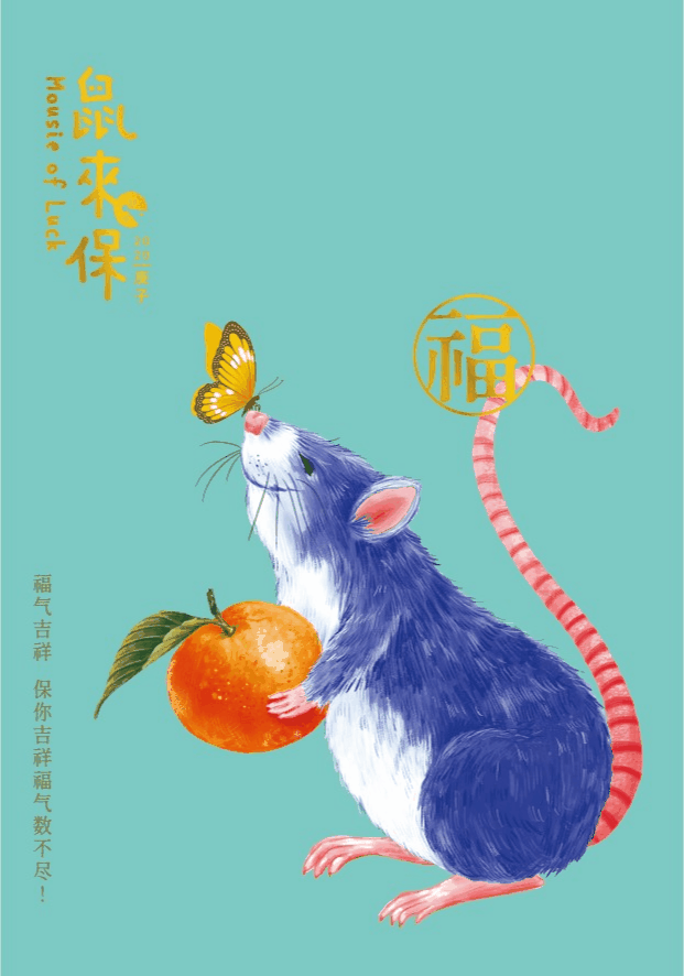 双十二,12组设计师 12个新年礼