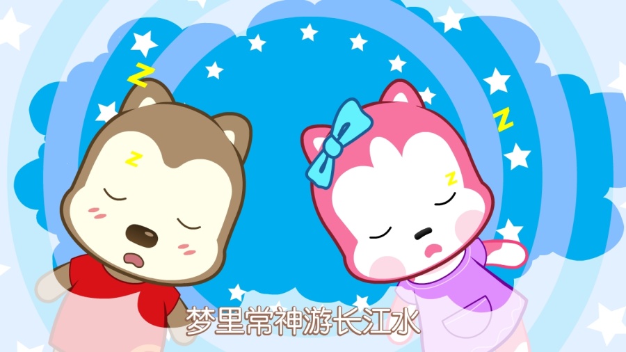 (龙的传人)哈尔滨丙戌文化传媒有限公司|二维动