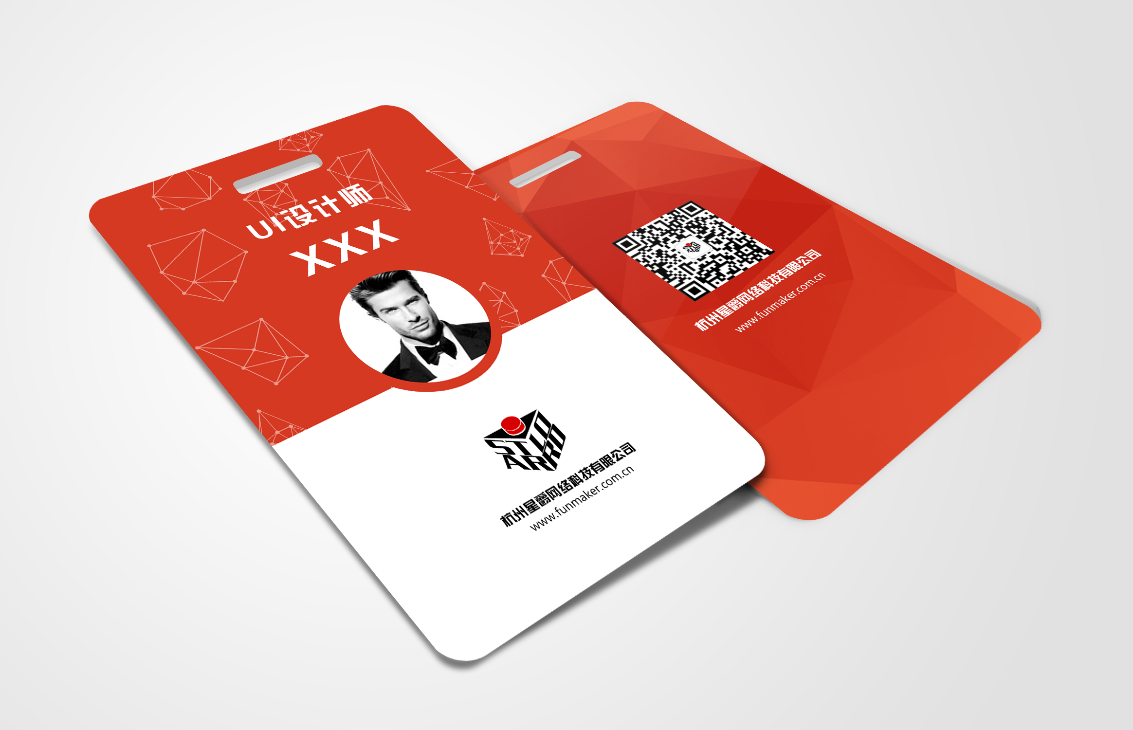 给公司设计的工牌|平面|其他平面|aj4023 - 原创作品 - 站酷 (ZCOOL)