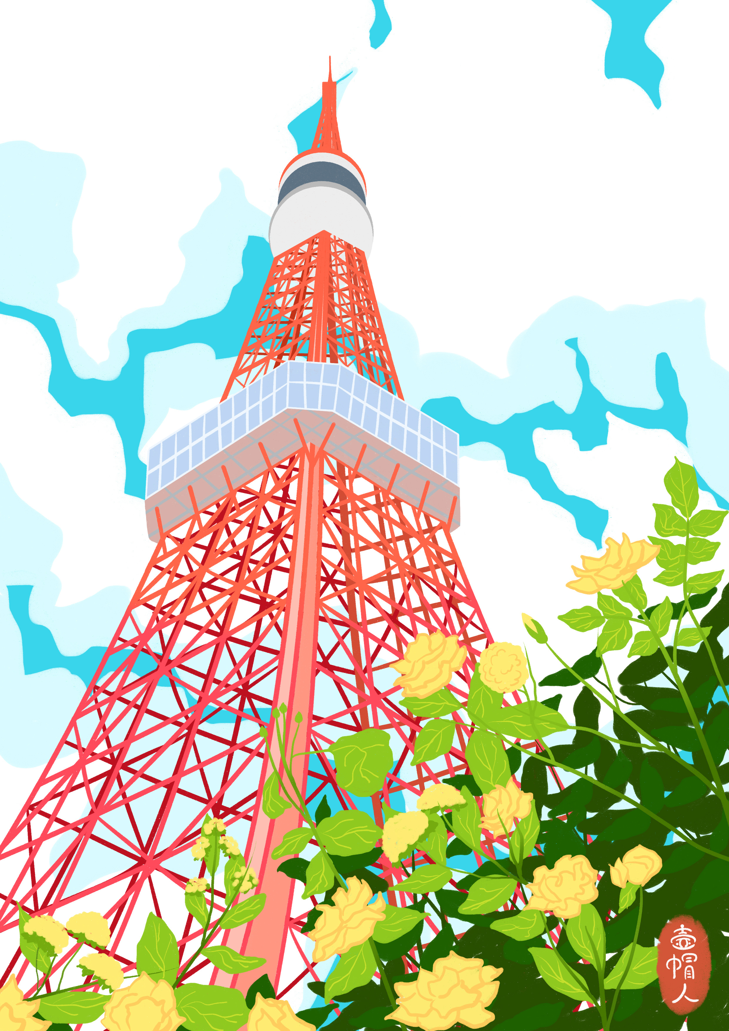 东京铁塔,明亮的颜色会带来好心情|插画|商业插画|壶帽人 原创作品