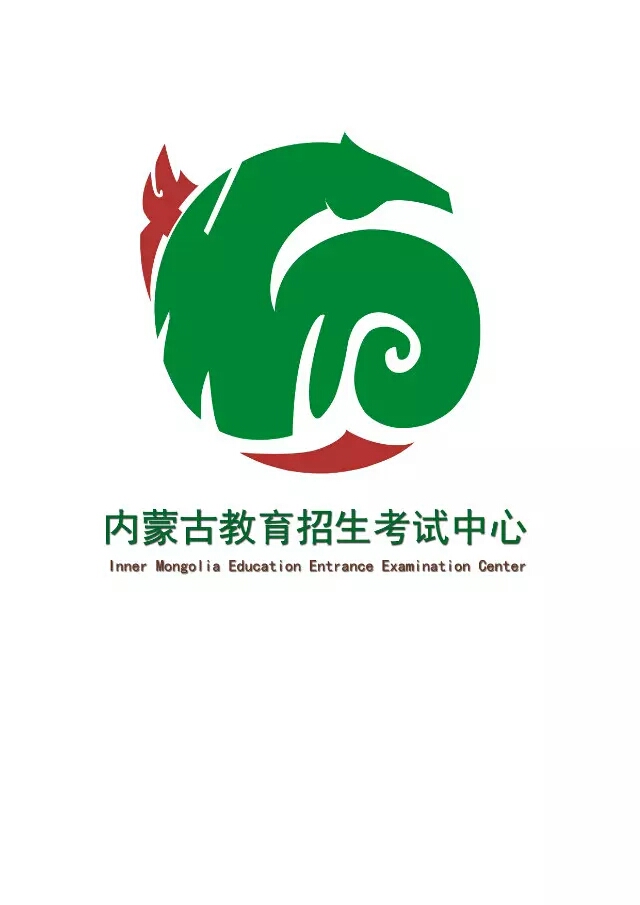内蒙古招生考试信息中心logo设计|标志|平面|王
