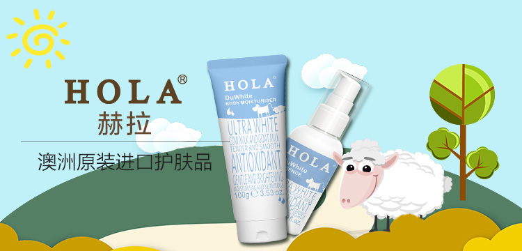 唯品会预售图|电子商务\/商城|网页|lailai8023 - 原