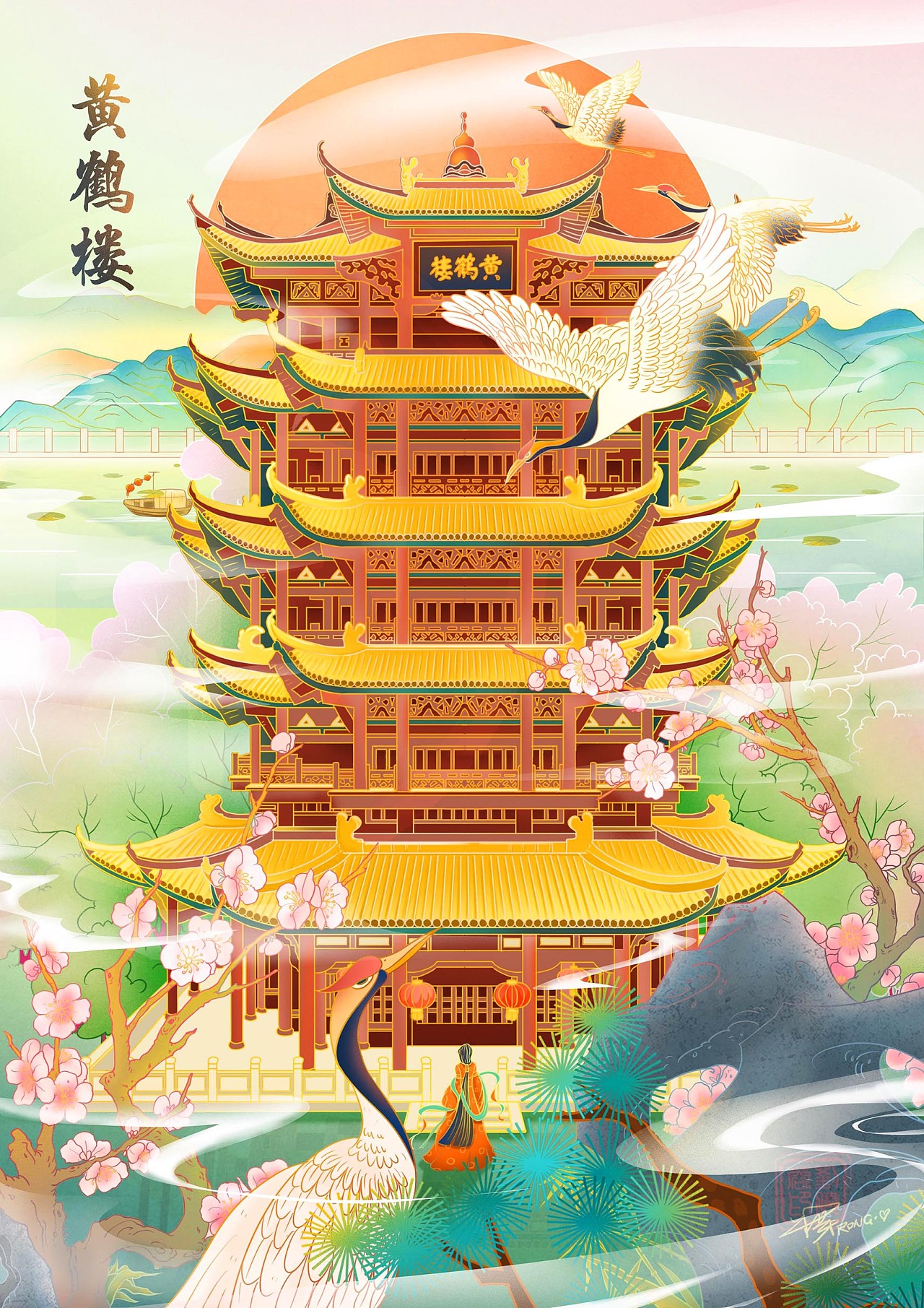 中国风古建插画 武汉市标志性建筑,黄鹤楼与晴川阁,古琴台并称"武汉