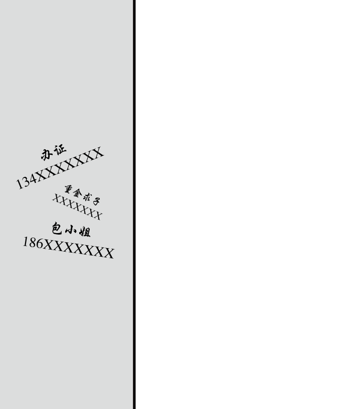 客家话gif|动漫|网络表情|蛇一条snake - 原创作品 -