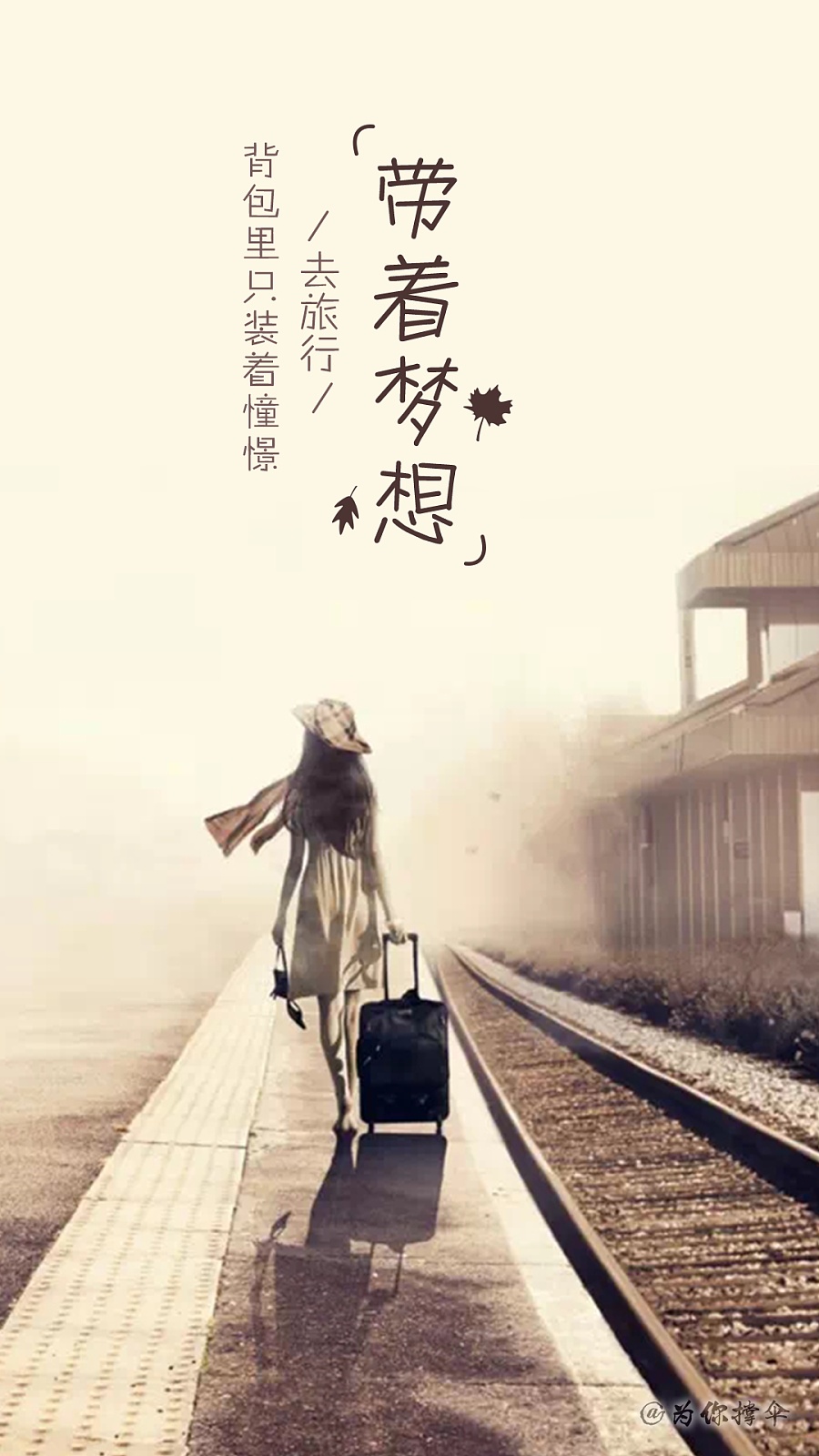 banner文字排版第二十一期|桌面背景\/壁纸|UI|为