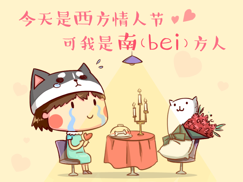 qq空间签到-横版动态查插画|插画|艺术插画|李不明白