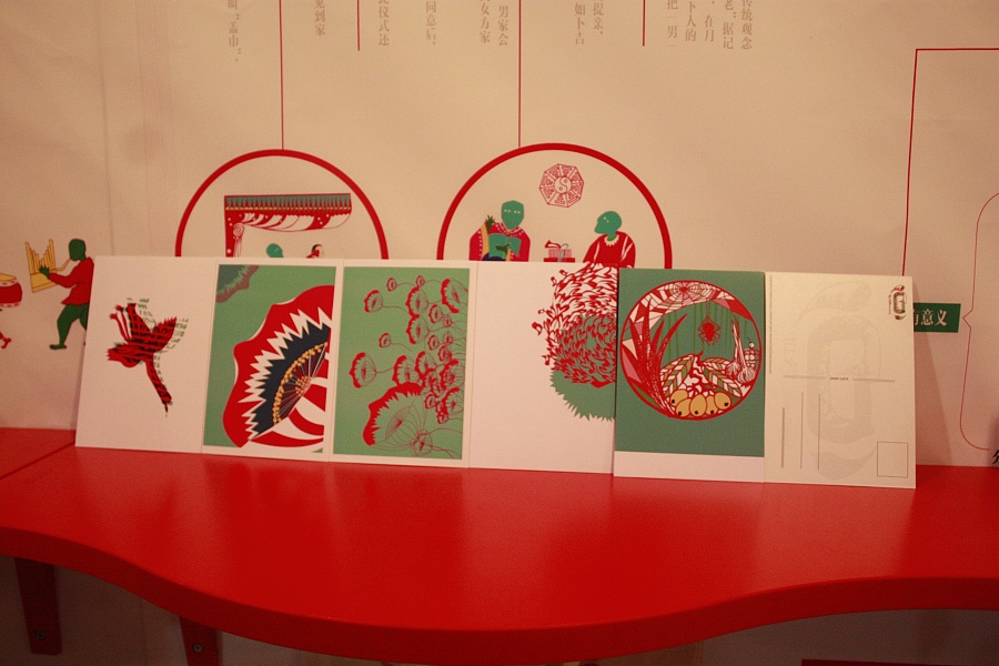 毕业设计-心约(中国汉族传统婚俗礼仪文化宣传