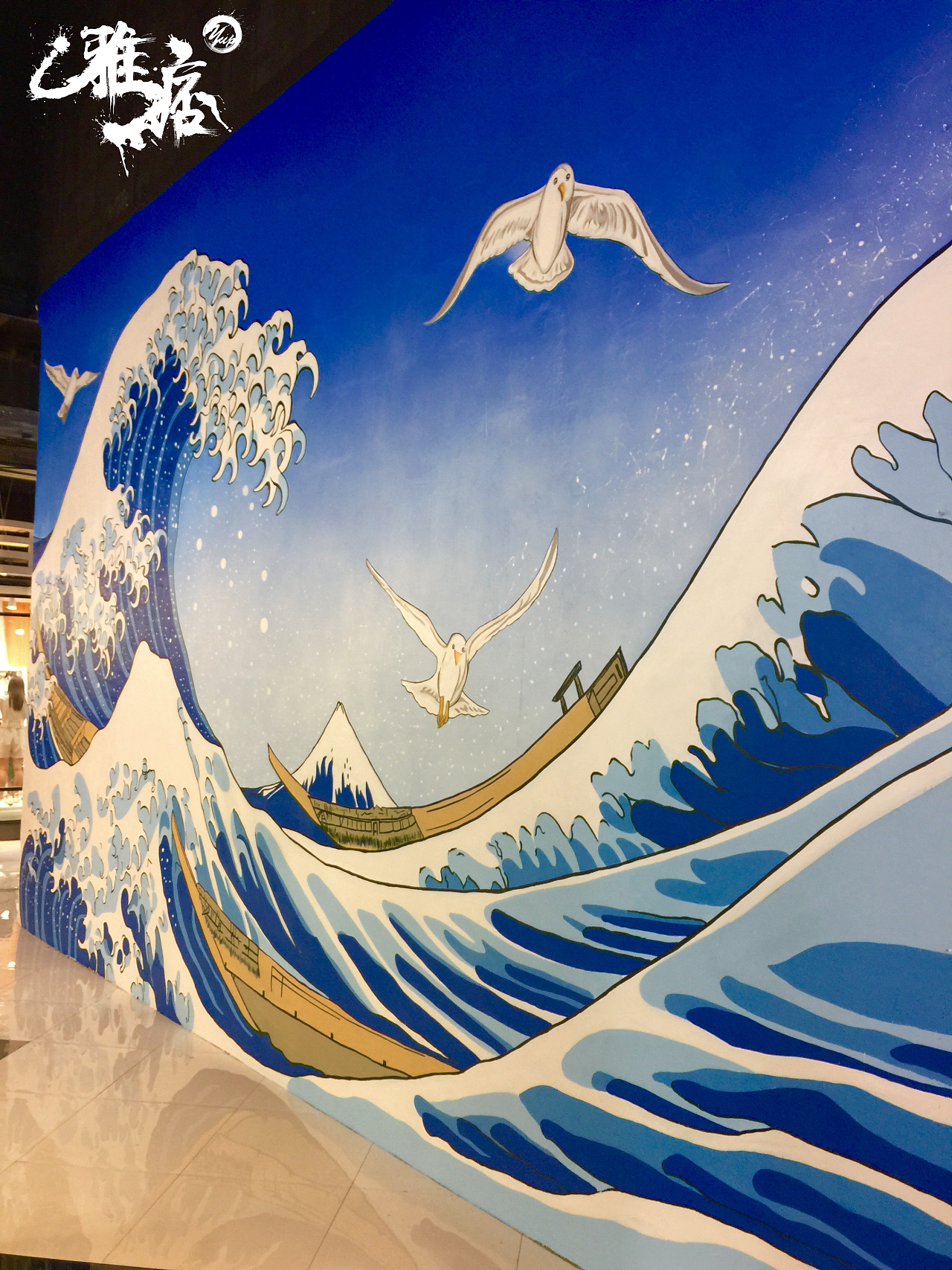 冲浪图片手机壁纸 卡通世界