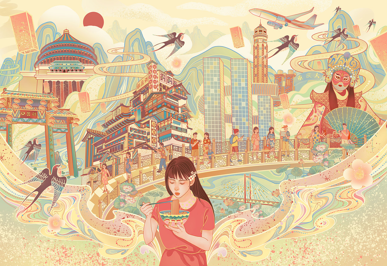 城市插画-重庆