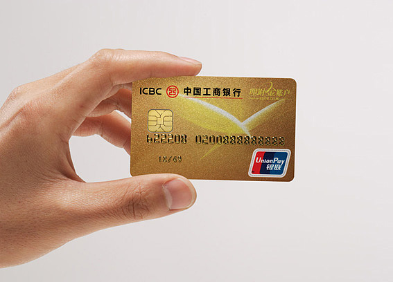 张洪科作品——中国工商银行信用卡设计系列
