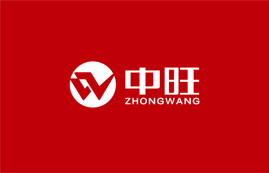 湖南中旺工程机械设备有限公司LOGO设计|标志
