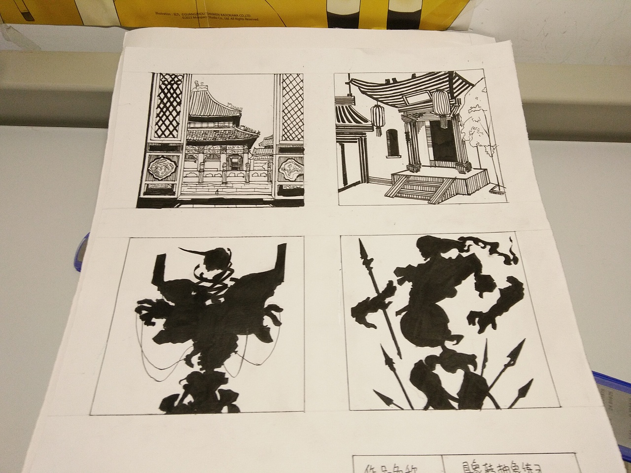 具象转抽象练习