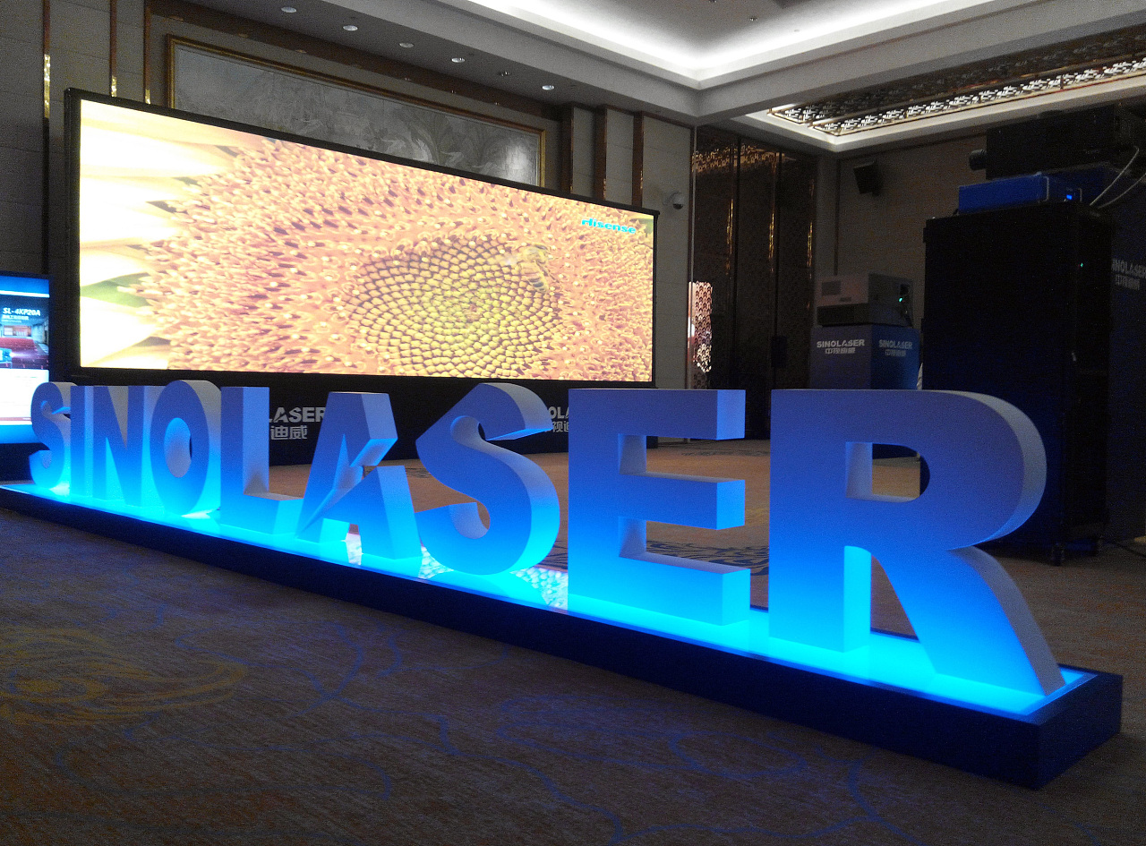 迪威视讯技术_中视迪威激光显示技术_东风商用车公司技术有限中心