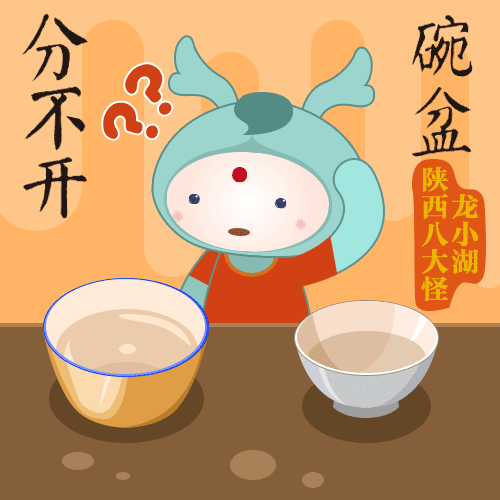 西安龙湖地产陕西八大怪动态表情系列--第一弹|插画|商业插画|AMPAKE - 原创作品 - 站酷 (ZCOOL)