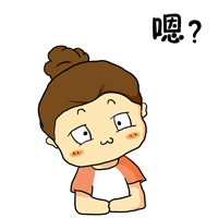 动态表情包|动漫|网络表情|小太阳tx - 原创作品 -