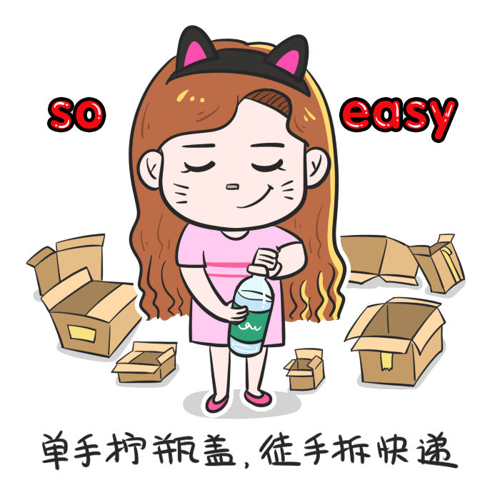 单身女生九大特征gif|插画|新锐潮流插画|himono