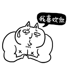 查看《【微信表情】老司机专属》原图,原图尺寸:240x240