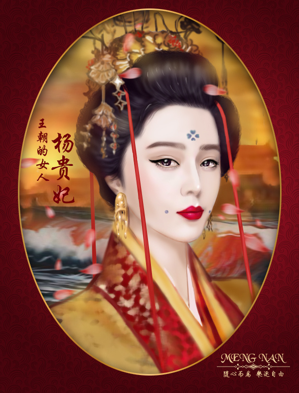 手绘——杨贵妃