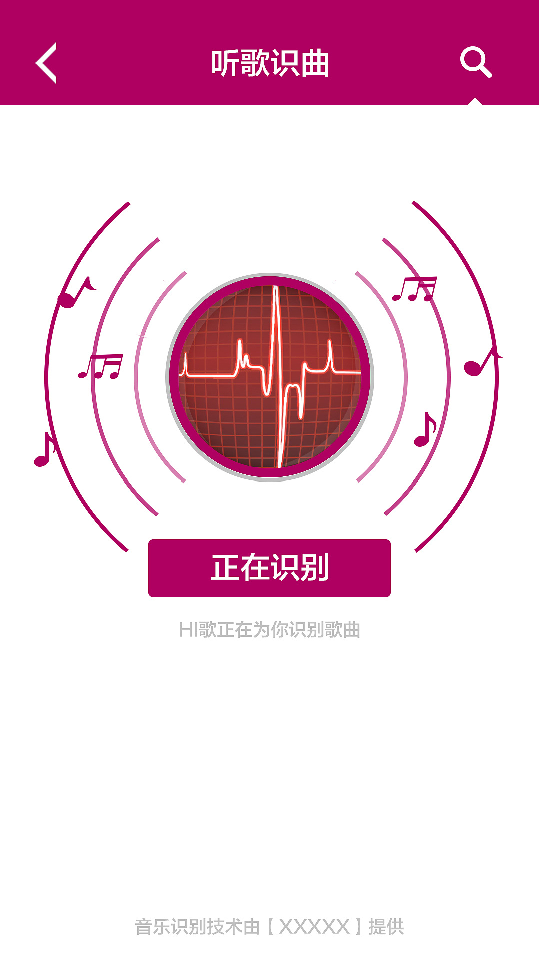 听歌识曲轻音乐 听歌识曲主持人活跃气氛