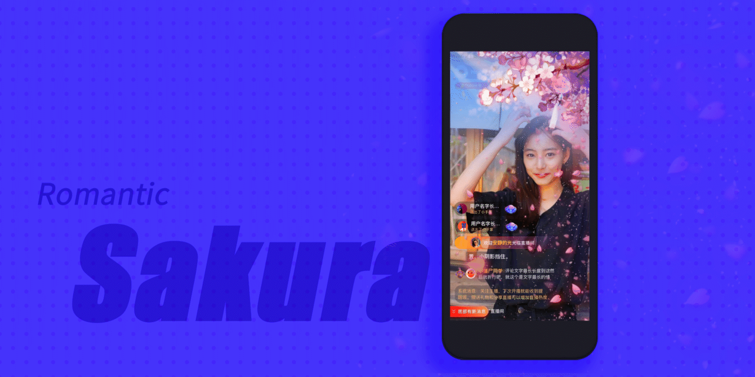 2019年刷宝app-直播礼物设计