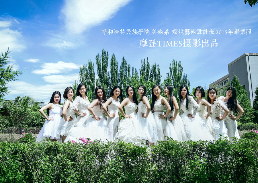 【毕业季系列】呼和浩特民族学院美术系 环境