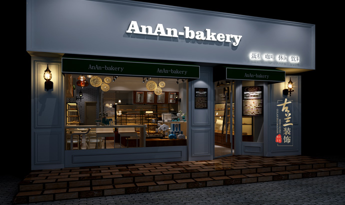 AnAn面包店-成都最具实力的店铺装修设计|成都