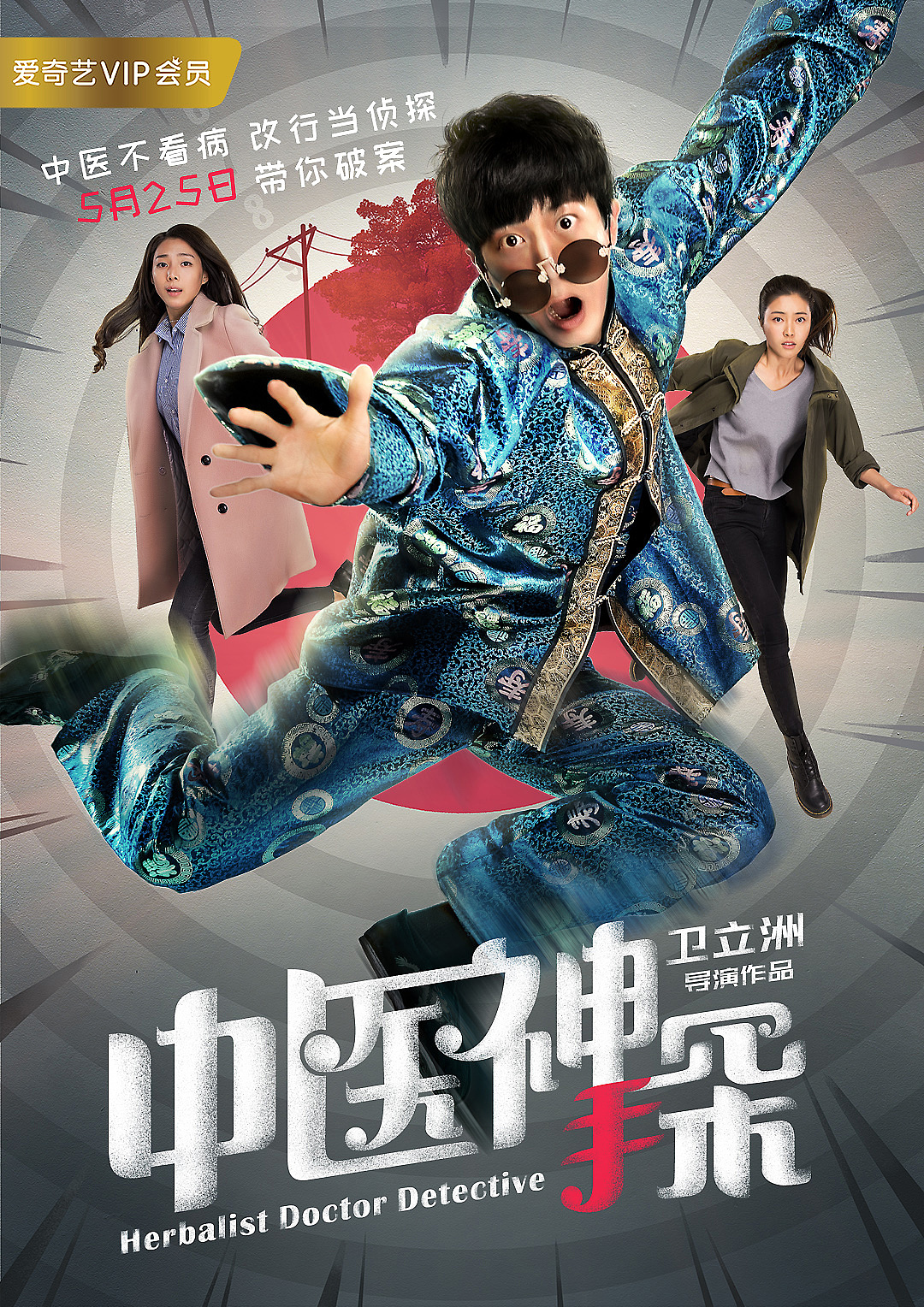 鬼三惊1电影1剧情 鬼三惊之尸新娘 鬼三惊之尸