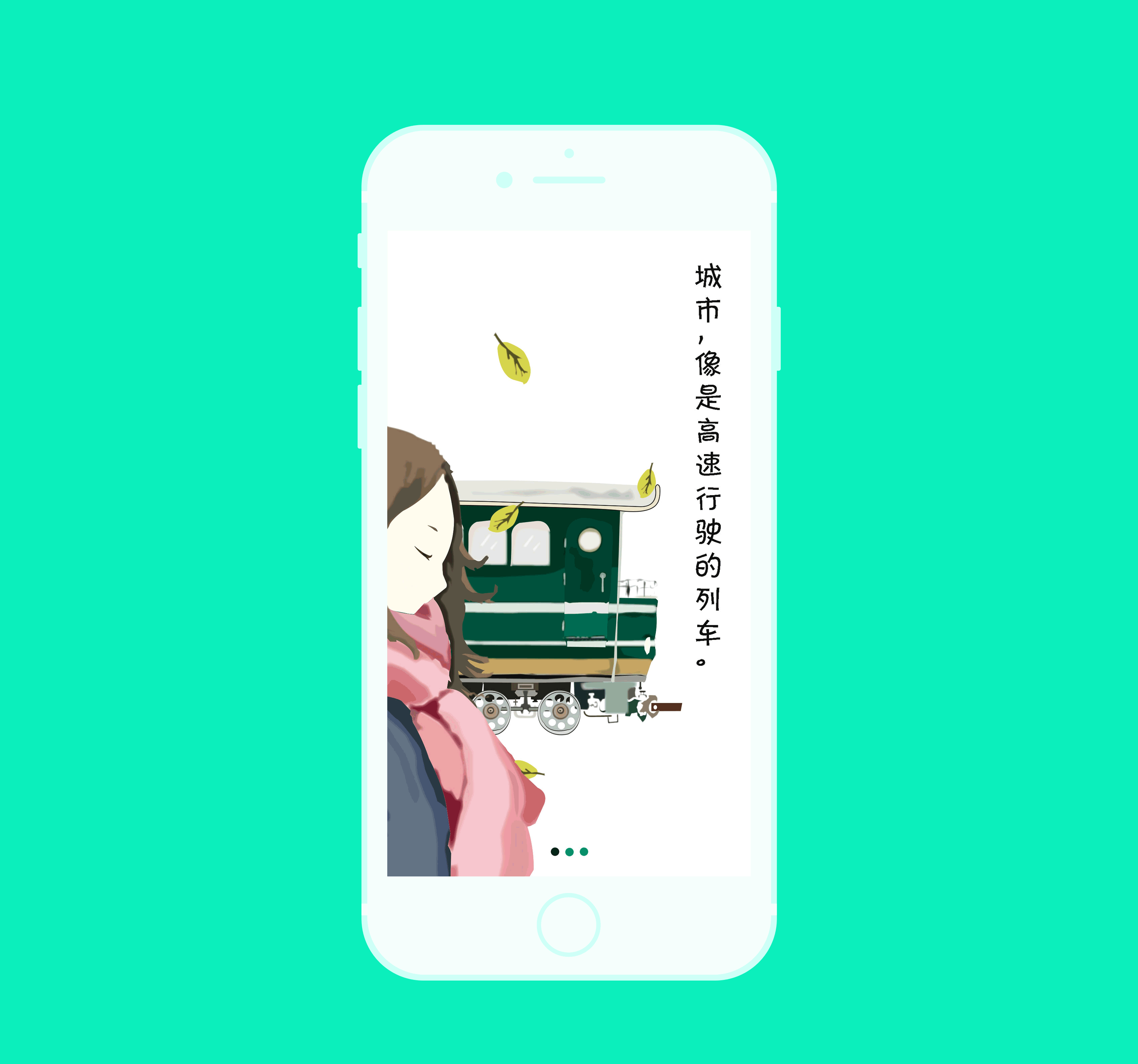 多肉app(1)|ui|app界面|勤奋小凡 - 原创作品 - 站酷