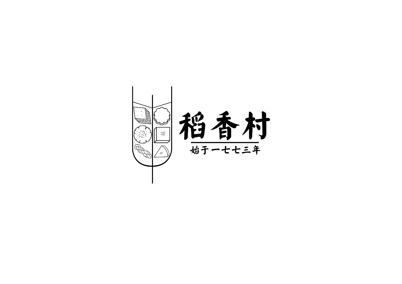 苏州稻香村品牌logo的vi设计