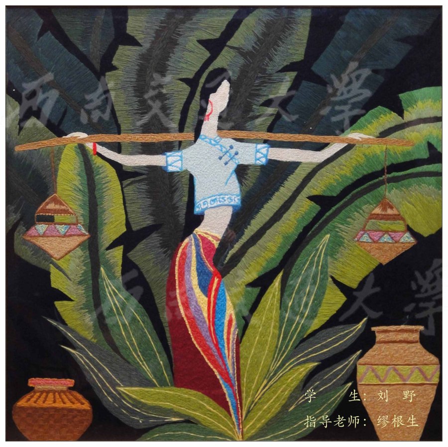 西南交通大学08级艺术与传播学院环境艺术设