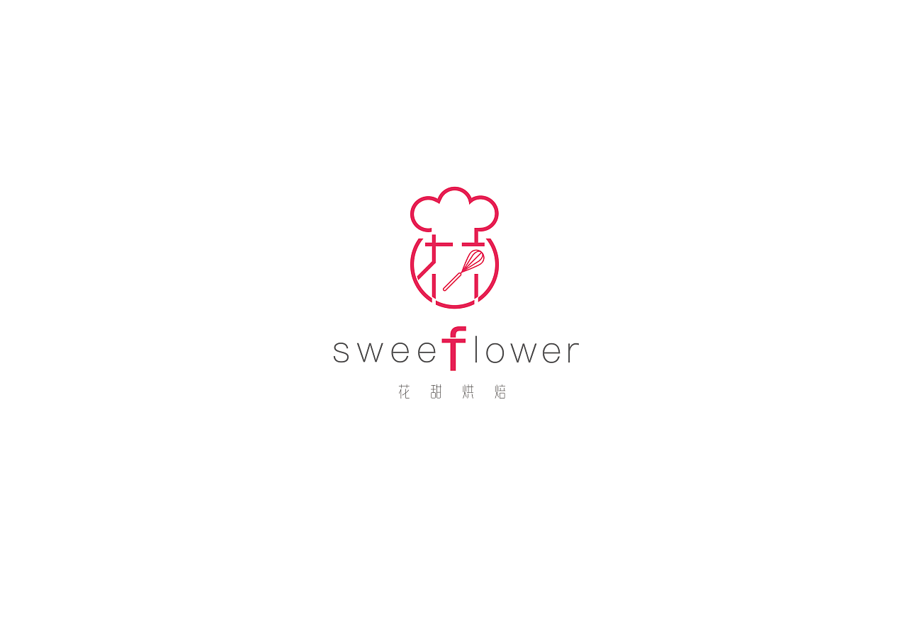 花田烘焙logo设计