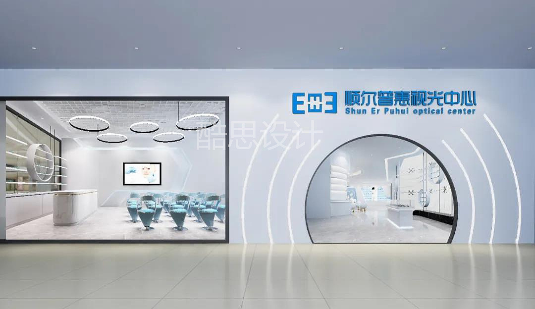 深圳视光中心设计深圳视光中心装修眼科医院设计公司