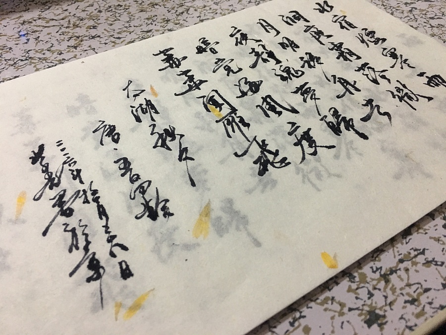 云中谁寄锦书来|字体\/字形|平面|andy_1223 - 原创设计作品 - 站酷 (ZCOOL)