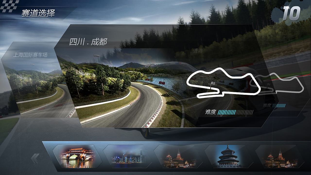 赛车游戏|UI|游戏UI|aolifen - 原创作品 - 站酷 (ZCOOL)
