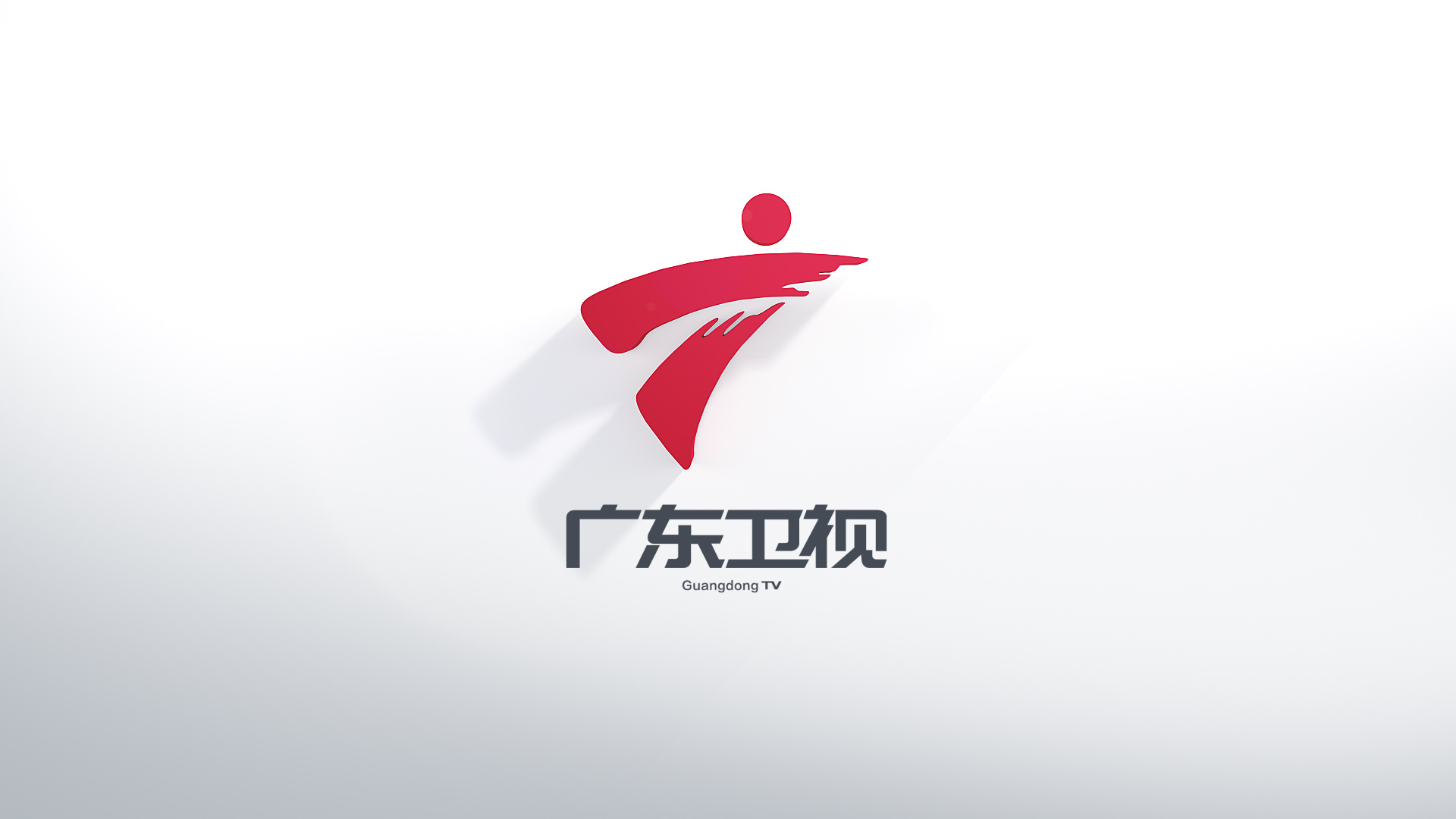 2015-广东卫视频道logo演绎