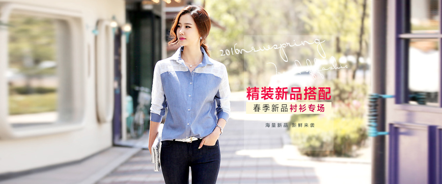 淘宝电商女装海报\/天猫商城\/韩版女装海报|电子
