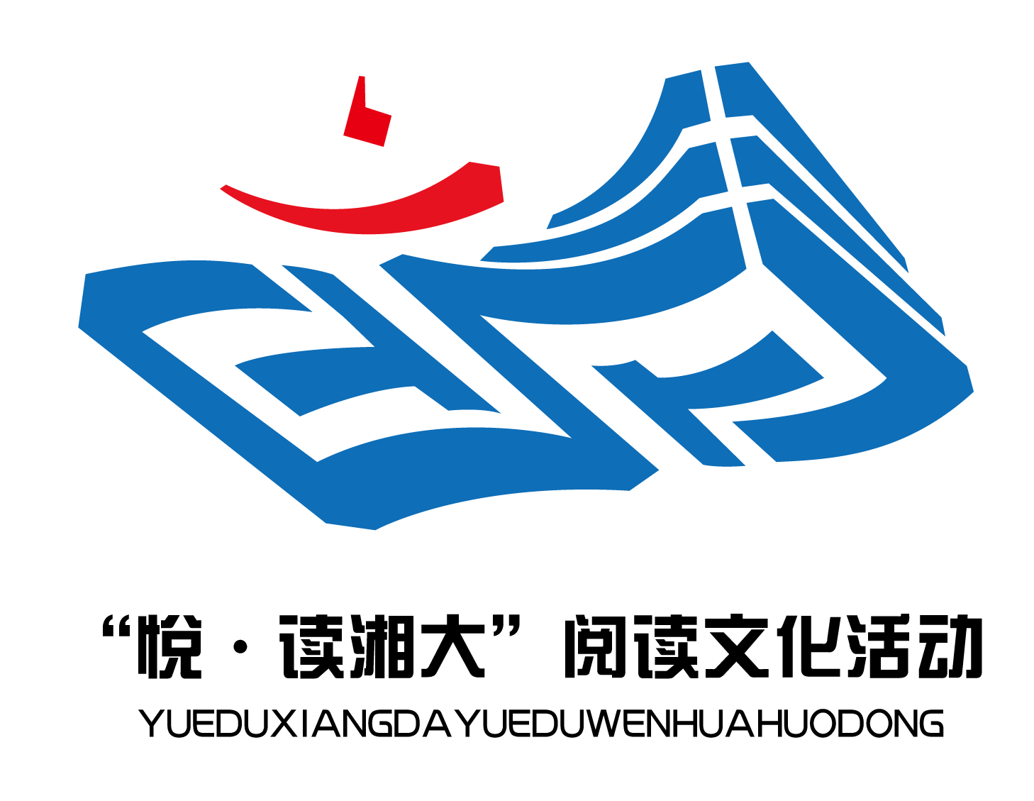 活动标识设计|平面|logo|温u落红 - 原创作品 - 站酷