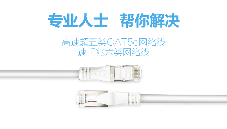 公司微商城banner图集 第二部分|信息图|平面|h